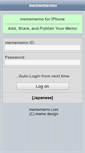Mobile Screenshot of memememo.com