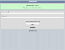 Tablet Screenshot of memememo.com